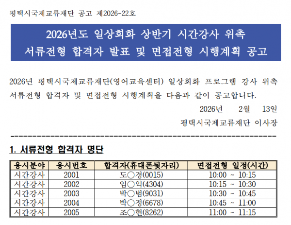 c93bee27415f20c2c26a1c70af065cc0_1770958704_8157.PNG