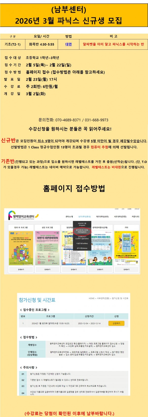 cef6701165e843f675cc40b63d345fe3_1770258438_3241.jpg